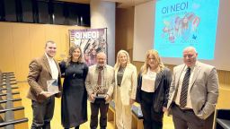 Η Κομοτηνή  Εθνική Πρωτεύουσα Νεολαίας 2024